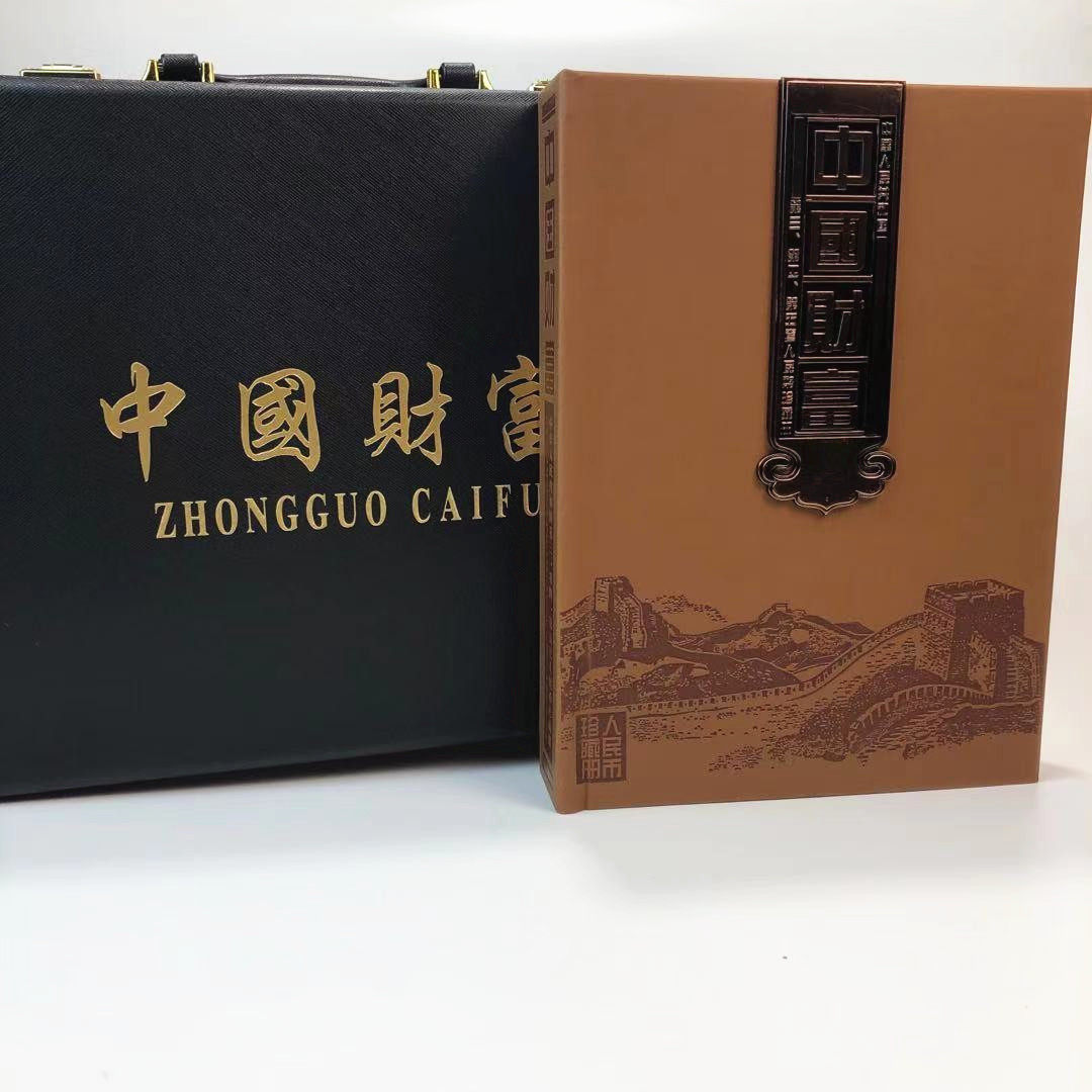 High-grade with lockbox three, four and five RMB kong ce full tong hao chao zhen zang ce folder of the gift