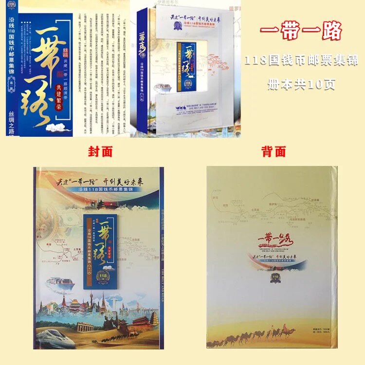 118 countries to commemorate the treasures of the Treasura Foreign Currency Coins Stamps Numismatic hidden Book Insurance Bank Gift