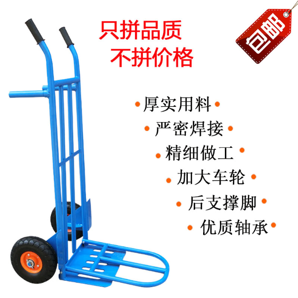 Heavy weight tiger car Pull truck trolley flatbed truck Push truck Two-wheeled cart Load king folding truck