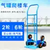Thickened 50 kg liquefied gas bottle cart Gas tank cart cart Large gas tank cart Round pipe cart
