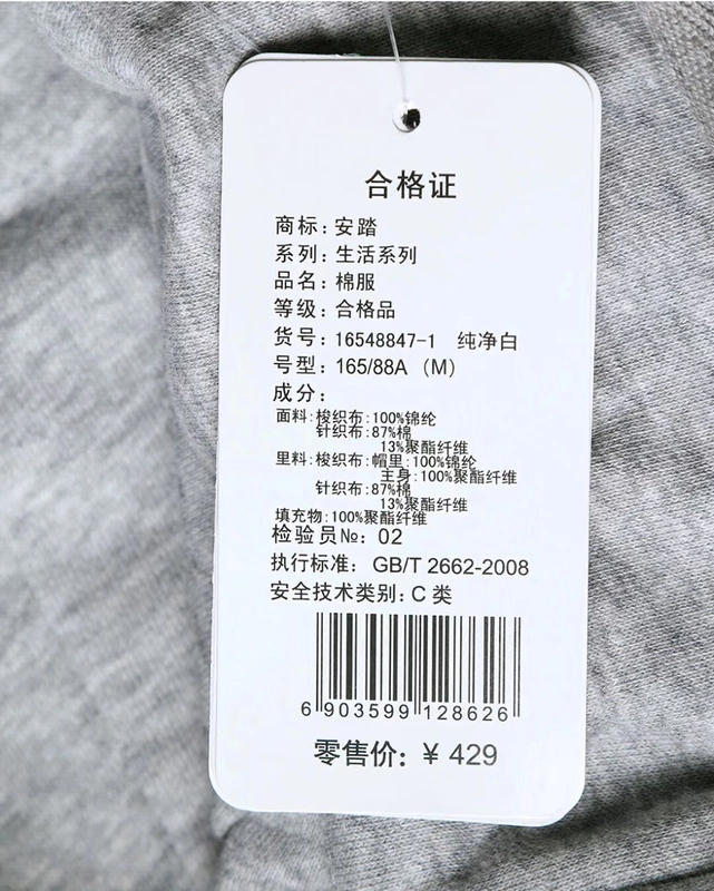 Anta anta mùa thu và mùa đông nữ ngắn đoạn hai áo trùm đầu bằng cotton thể thao áo khoác ấm 165,1717 - Quần áo độn bông thể thao áo khoác lông vũ adidas