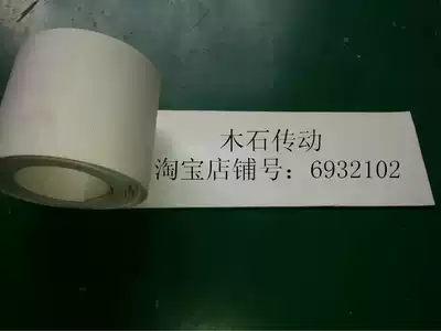 Conveyor belt 3mm white food grade pvc conveyor belt PU light transmission belt assembly line Belt