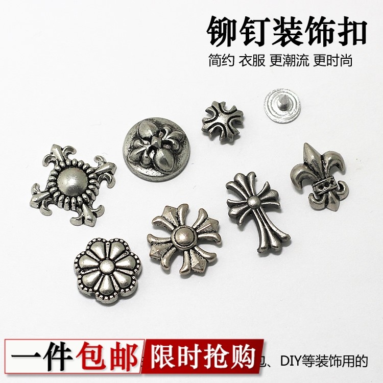 金属製のリベットやボタンは、男女問わず使える万能なアクセサリーで、ジーンズ、英国風コート、革製バッグ、衣類などに最適です。