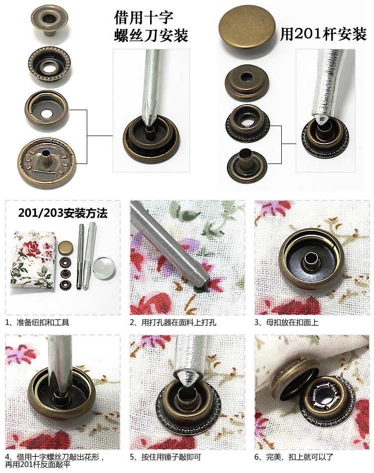 Snap công cụ cài đặt nút bằng tay đầy đủ đấm đinh tán Ipomoea kim loại mài mòn vào web khuôn denim phù hợp - Công cụ & vật liệu may DIY kéo cắt may
