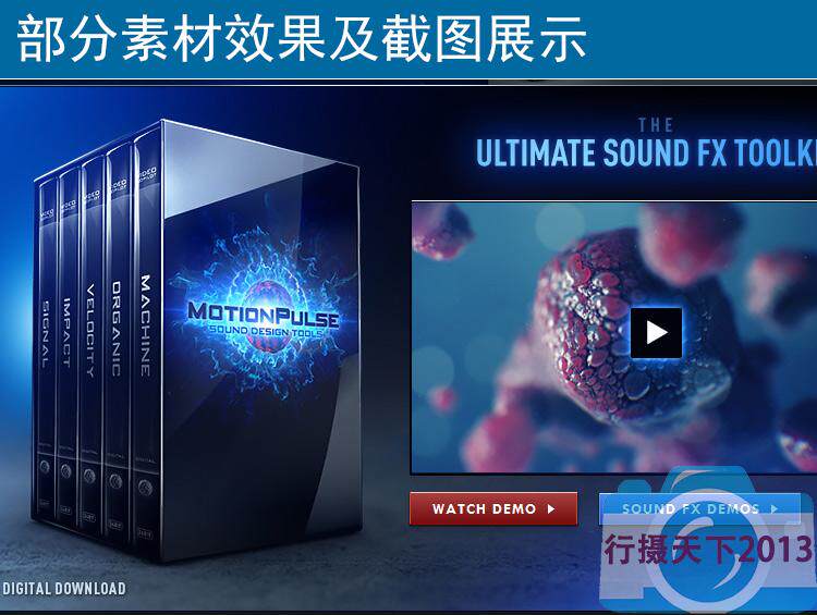 影视广告微电影预告片头宣传片恐怖生化配音声效音频音效合成素材