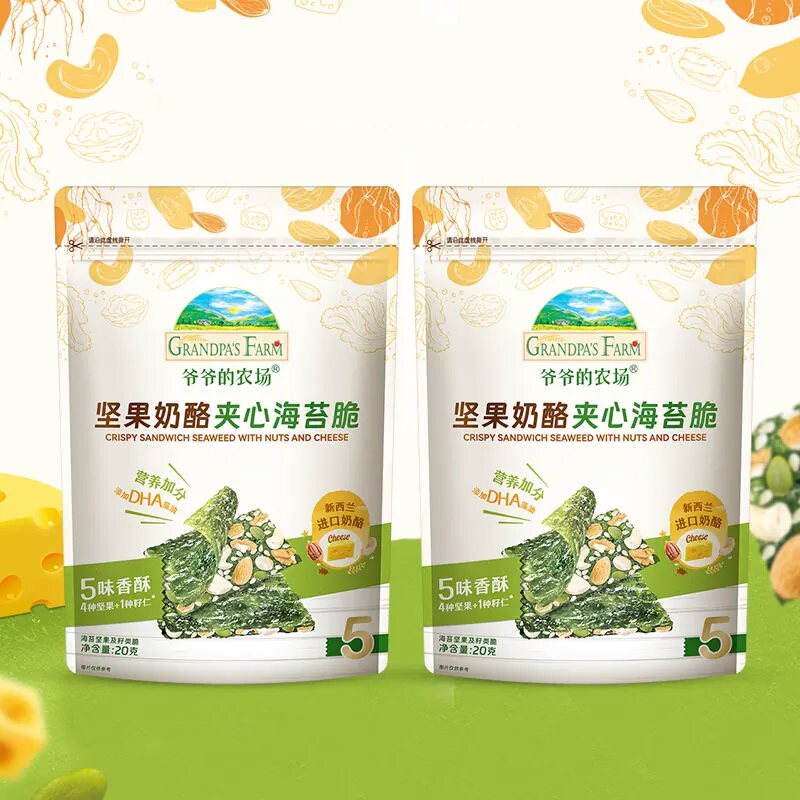 爷爷的农场儿童零食坚果奶酪夹心海苔脆2袋