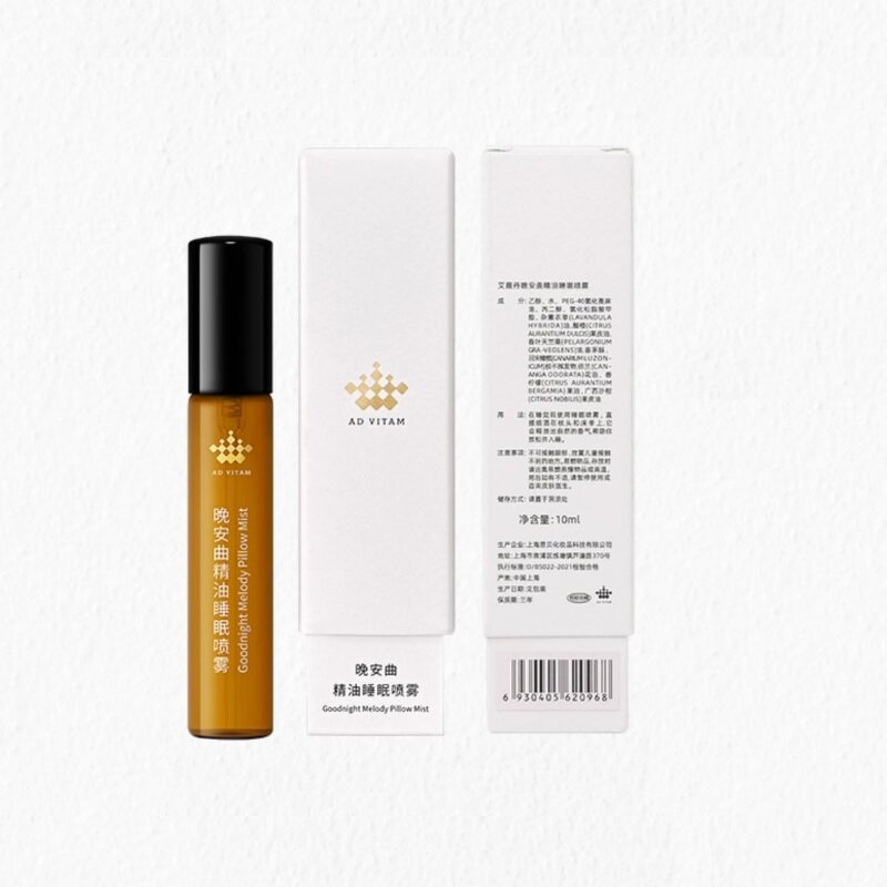 艾薇丹晚安曲精油睡眠喷雾10ml 油丹实拍商品图