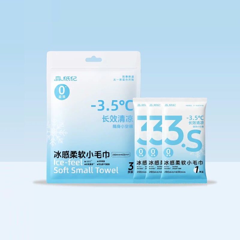 冰感小毛巾降温冰巾夏季清凉湿巾军训户外运动凉感擦汗小包装便携