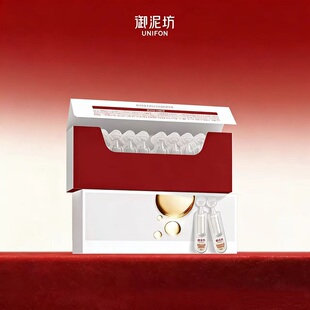 御泥坊美白祛斑去黄臻白次抛精华30支
