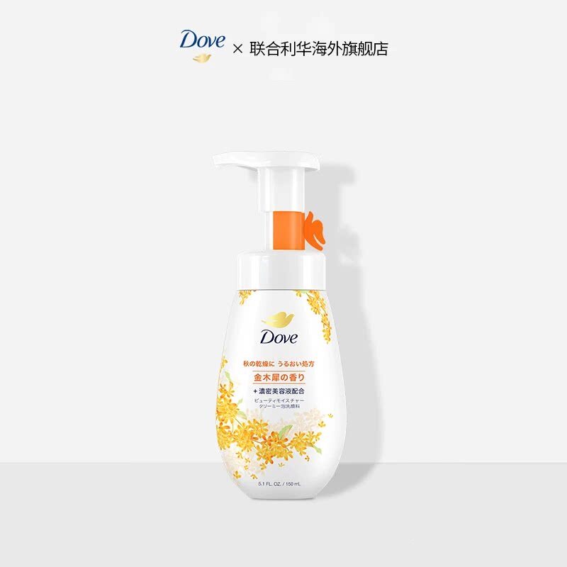 多芬金桂花香保湿洁面泡泡150ml