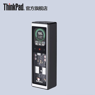 锋行者充电宝140W20000mAh