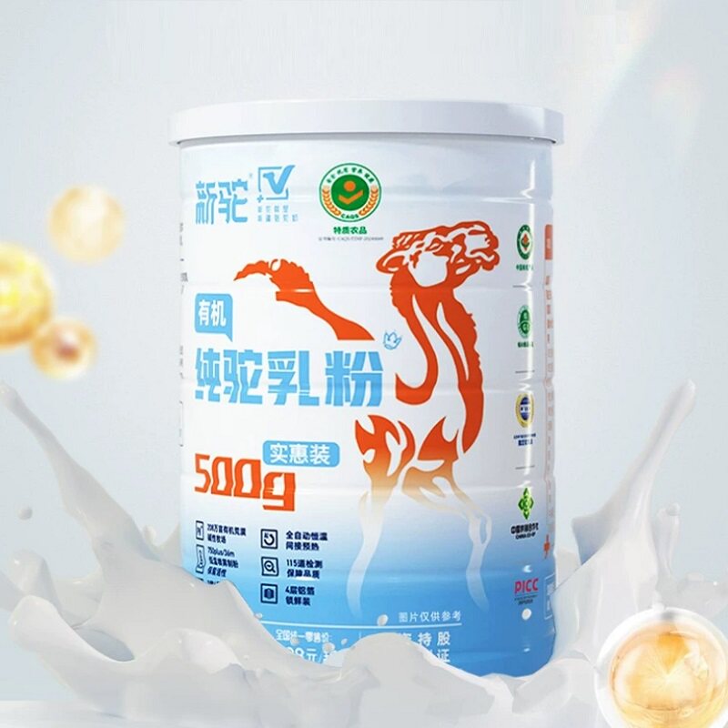 【详情享优惠】新驼有机骆驼奶粉新疆纯骆乳粉成人全家营养早餐
