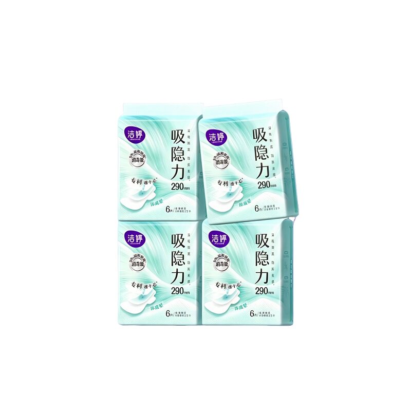 洁婷抑菌卫生巾日夜兼用290mm*4包