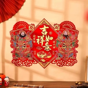 2026马年新年绒布门神装饰画单门尉迟恭秦叔宝过年画大门贴纸春节