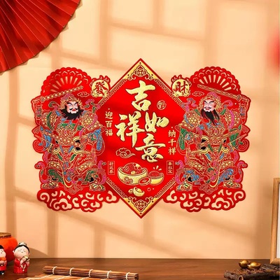 2026新款门神自带背胶绒布材质