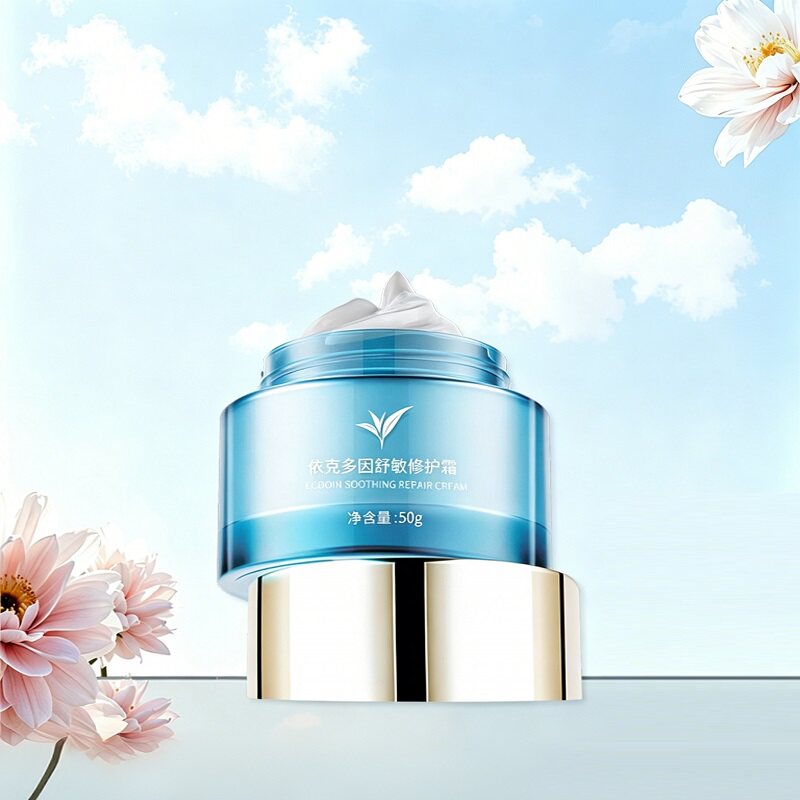 【官方正品】茶自然依克多因舒敏修护霜抗皱紧致舒缓保湿面霜