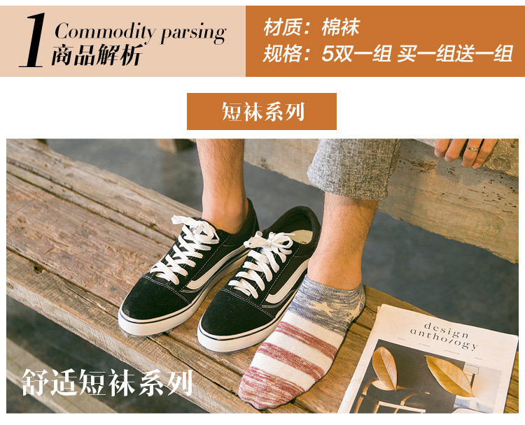 Chaussettes - collants 12345BUY simple - Ref 754191 Image 11