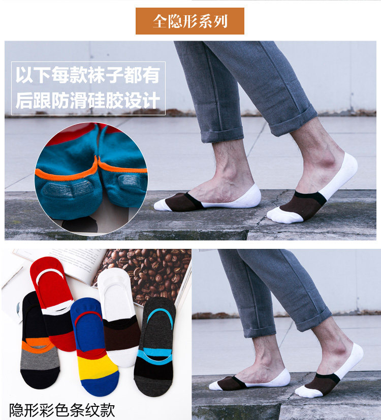 Chaussettes - collants 12345BUY simple - Ref 754191 Image 19