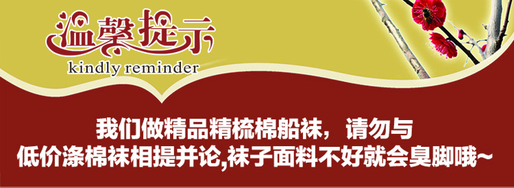 Chaussettes - collants simple - Ref 777966 Image 7