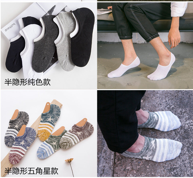 Chaussettes - collants 12345BUY simple - Ref 754191 Image 17