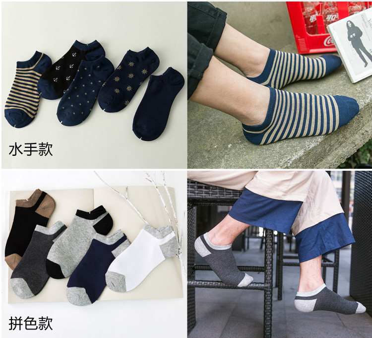 Chaussettes - collants 12345BUY simple - Ref 754191 Image 14