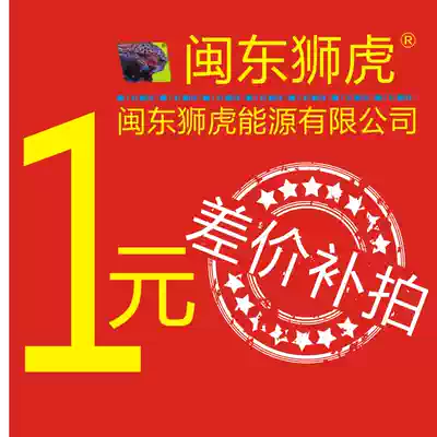 Baby price difference to make up postings Taobao Pictorial involving power temperament