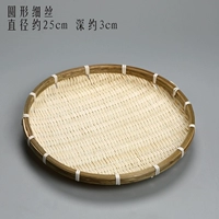 Тибетский голубой раунд 26 см.