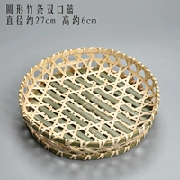 Круглая бамбуковая полоса 27 см