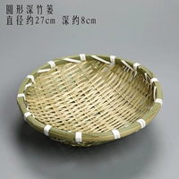 Черная темная бамбуковая корзина 27 см