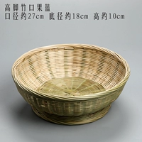 Светло -коричневая бамбуковая корзина с фруктами с высоким бамбуком