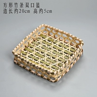 Квадратный, 19см