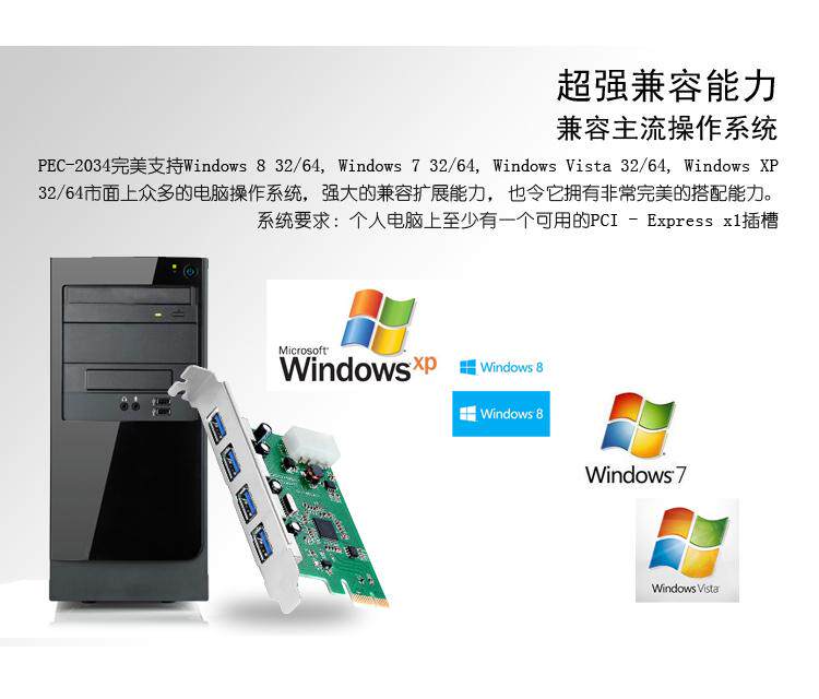 Hub USB - Ref 364914 Image 36