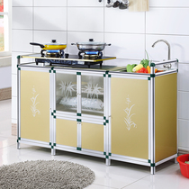 Simple cabinet Rental assembly economical rural household kitchen stove integrated stainless steel sink cupboard