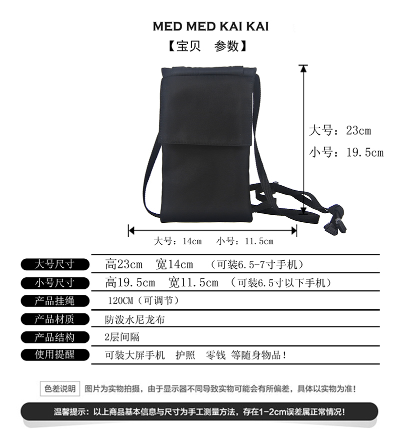 Túi đeo chéo tối giản túi xách điện thoại di động Hồng Kông xu hướng nam nữ đeo chéo túi nhỏ có thể đựng 7 inch màn hình lớn túi điện thoại di động túi đeo chéo