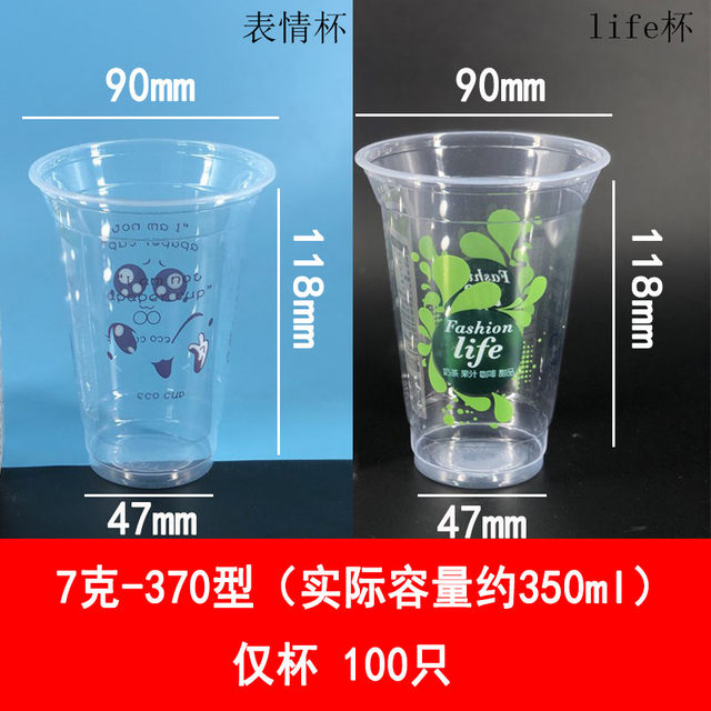 ຈອກຊານົມທີ່ຖິ້ມແລ້ວມີຝາປິດ 90 calibre milk tea cup 500/700ml ຫນາແຫນ້ນແລະໂປ່ງໃສສູງ ຈອກນ້ໍາດື່ມພາດສະຕິກ
