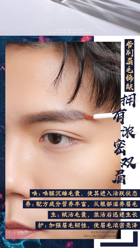 Hoàng đế Lông mi Curl Tăng trưởng Chất lỏng Sợi dài Nuôi dưỡng Lông mày Tăng trưởng Chất lỏng Kem chống thấm dày Tóc nam - Kem Mascara / Revitalash mascara dầu dừa