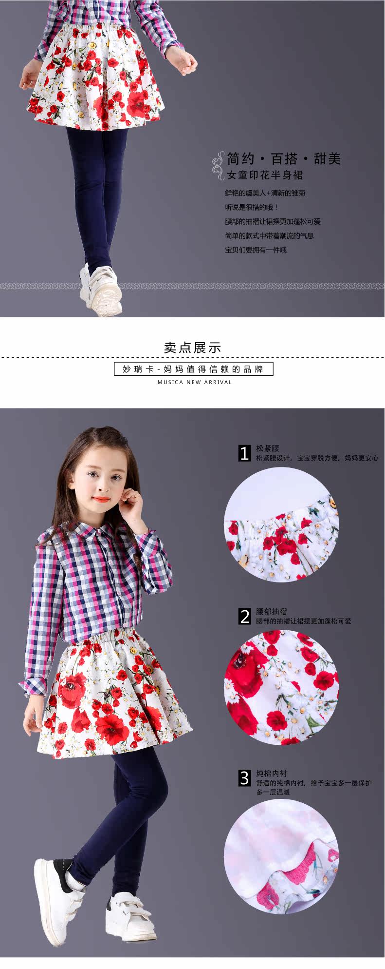 Jupe pour fille - Ref 2051574 Image 7