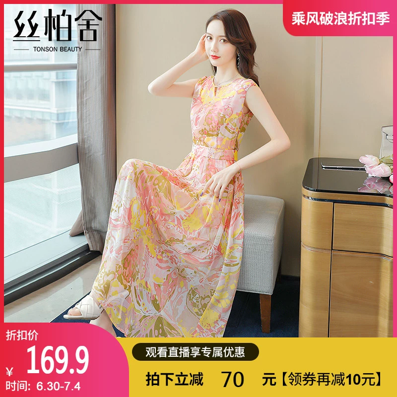 Sibai She 2020 hè mới của phụ nữ thời trang nhỏ tươi thon dài cổ tròn in váy - Váy eo cao