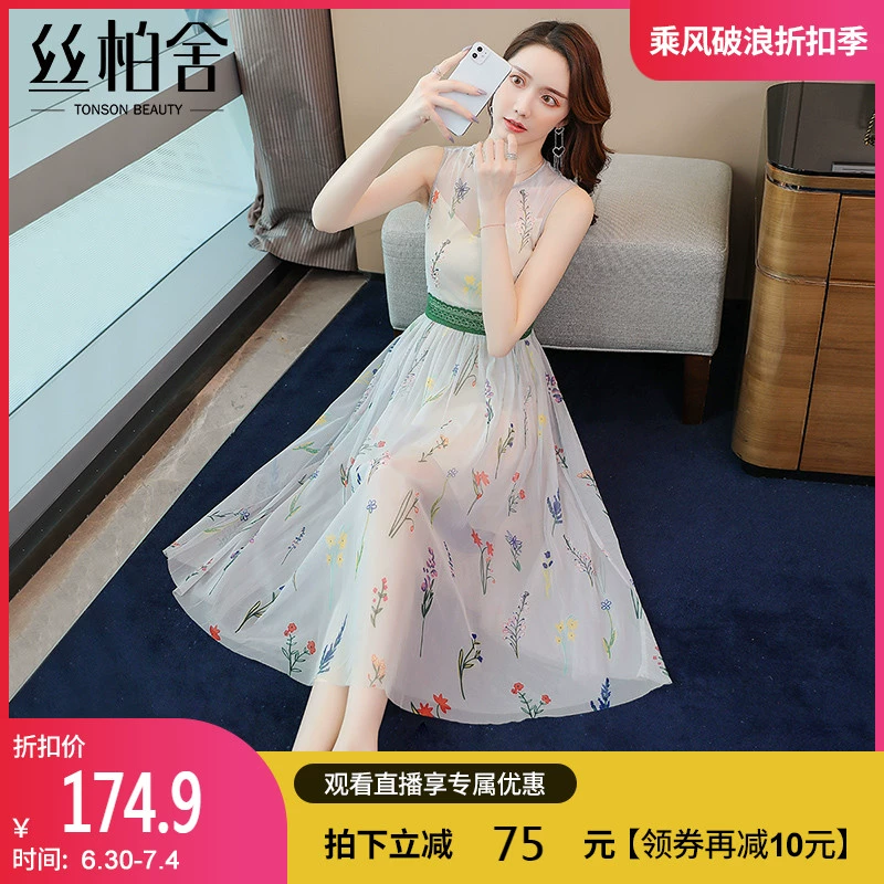 Sibai She 2020 mùa hè mới của phụ nữ thời trang lưới của phụ nữ không tay lưới mỏng in giữa - Váy eo cao