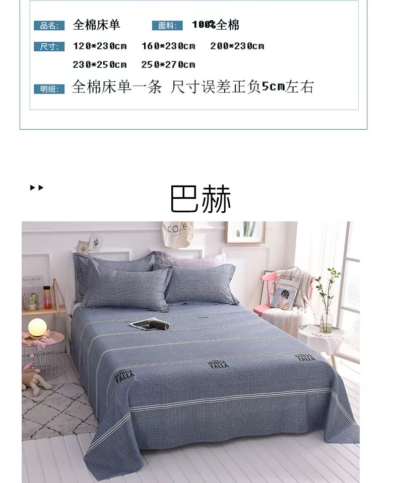 Tấm bông Hoành Viễn in ký túc xá 1,2m sinh viên đơn đôi 1,5 mét đơn mảnh vải cotton dày - Khăn trải giường bộ ga giường đẹp
