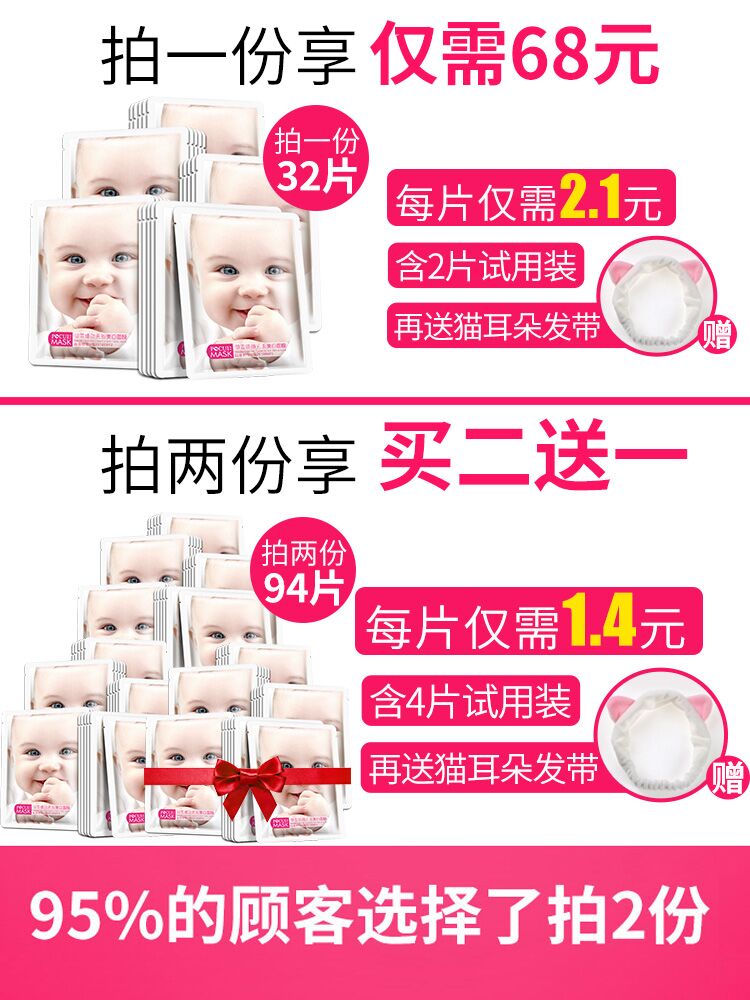Đích thực bé mặt nạ lụa hydrating làm trắng blemish làm sáng da thu nhỏ lỗ chân lông nữ sinh viên nam mặt nạ ngủ laneige 70ml