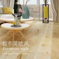 Nordic log laminate flooring Simple warm color household bedroom waterproof wear-resistant environmental protection E1 wooden floor 12mm