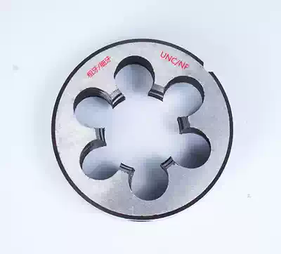 Imperial yuan ban ya 3 8 7 16-14 1 2-13 9 16-12 5 8-11 3 4-10 7 8-9 1-8