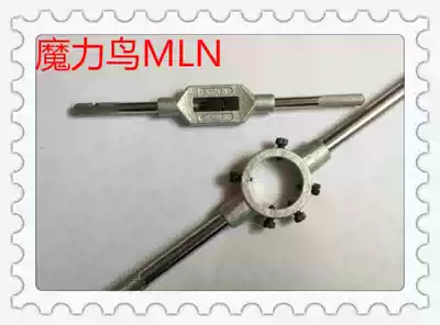 Magic bird round plate tooth wrench Twisted hand screw tapping wrench Yuan plate tooth Twisted hand screw tapping Twisted hand glove wire wrench