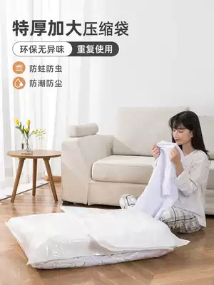 Vacuum compression bag storage bag Household quilt quilt pumping air Down clothes Clothes Travel quilt large