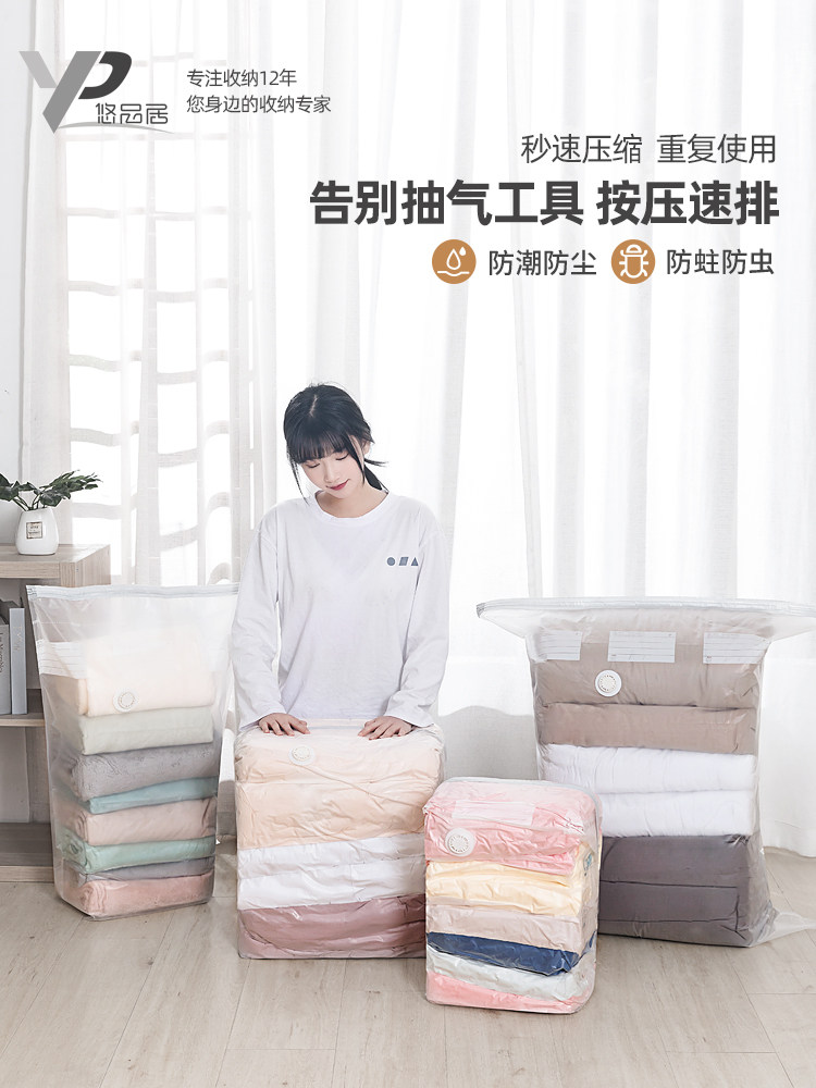 Air-free vacuum compression bag storage bag clothes clothing quilt cotton quilt household artifact luggage special bag