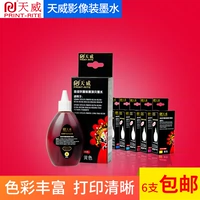 Máy in phun màu gốc Tianwei với mực 6 màu tương thích với Epson R330 R230 1390 100ML - Mực mực máy in epson l805