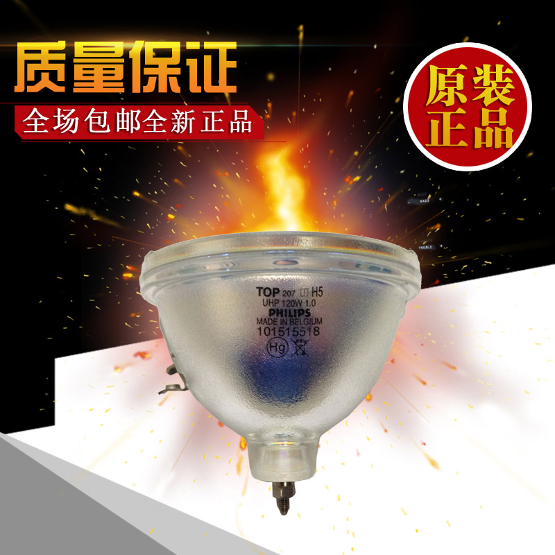 New Sanyo projector bulb SANYO projector bulb PLC-EF30 POA-LMP39 UHP200