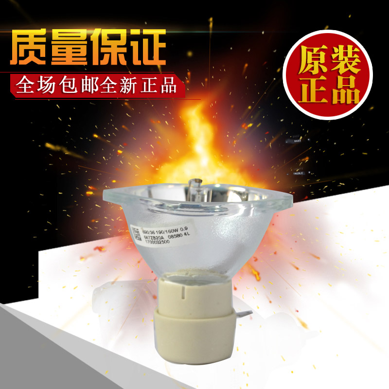 Original new Mingji MS510 MP622 MP615P MS614 projector bulb Projector bulb