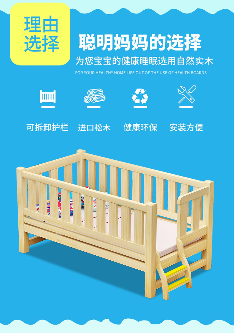 giường trẻ em bằng gỗ rắn rào cậu bé cô gái công chúa giường đôi bé mở rộng phía khâu giường ngủ giường nhỏ - Giường mẫu giường ngủ đẹp có ngăn kéo